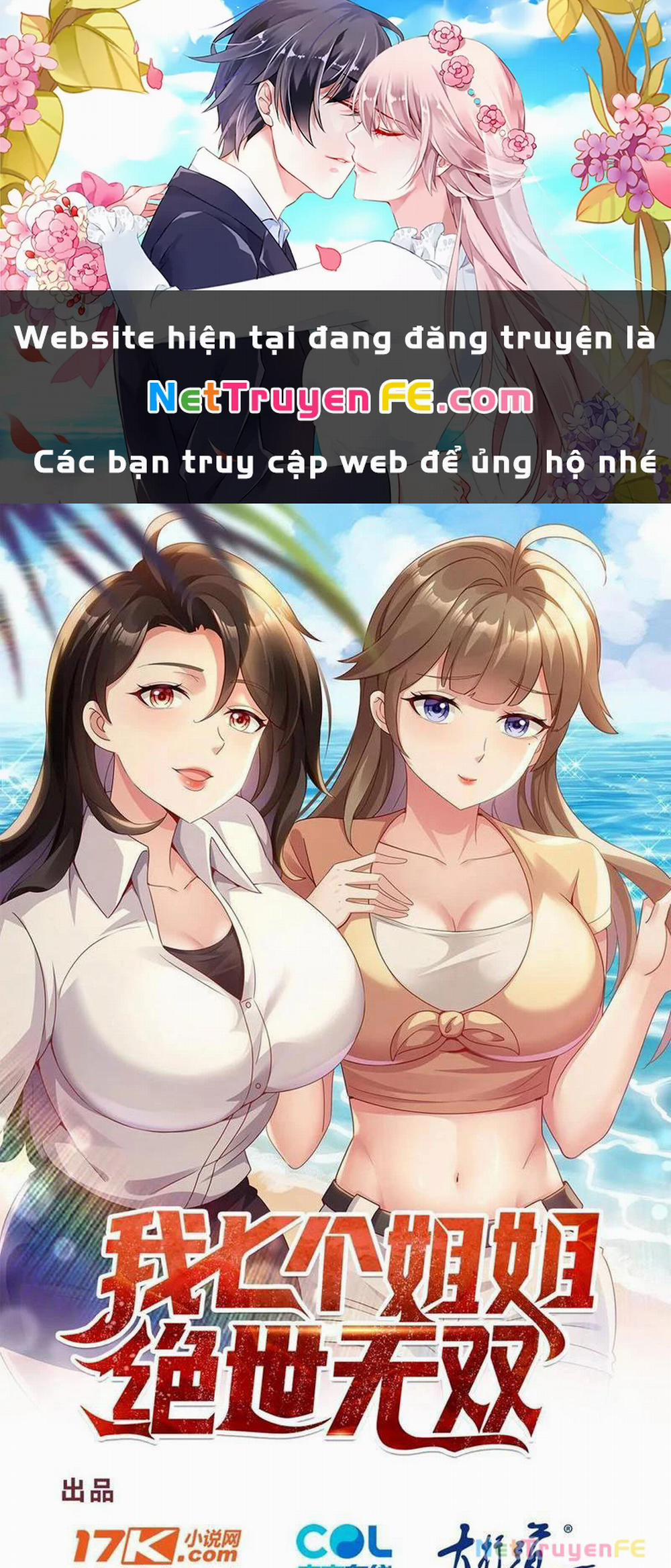 Bảy Vị Tỷ Tỷ Tuyệt Thế Vô Song Của Ta 48 trang 0