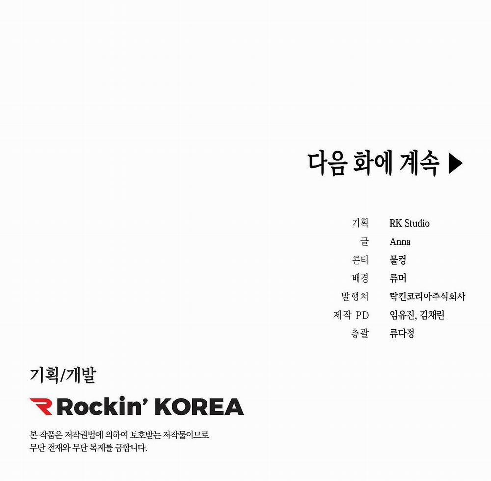 BDSM – LIST TRUYỆN ĐẬM Ù Ù 1.2 trang 47