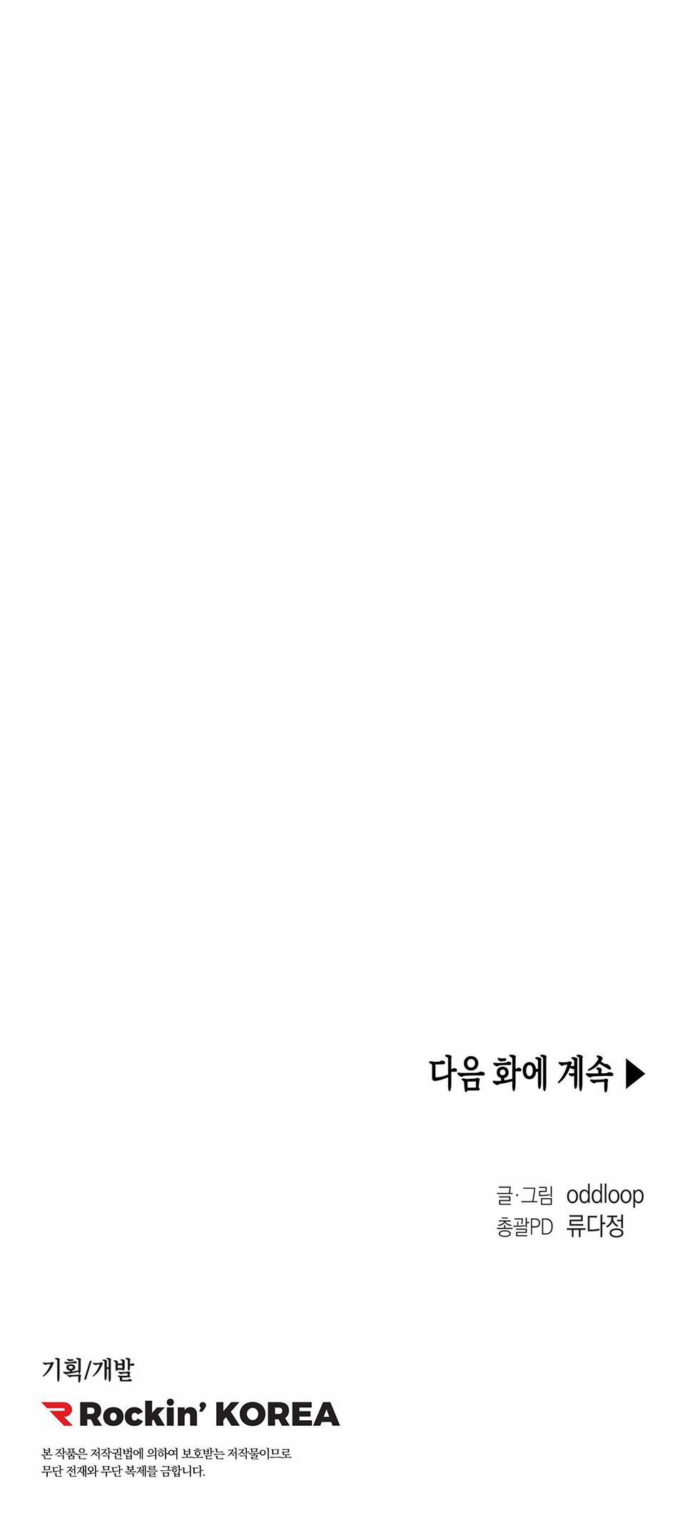 BDSM – LIST TRUYỆN ĐẬM Ù Ù 5.1 trang 29