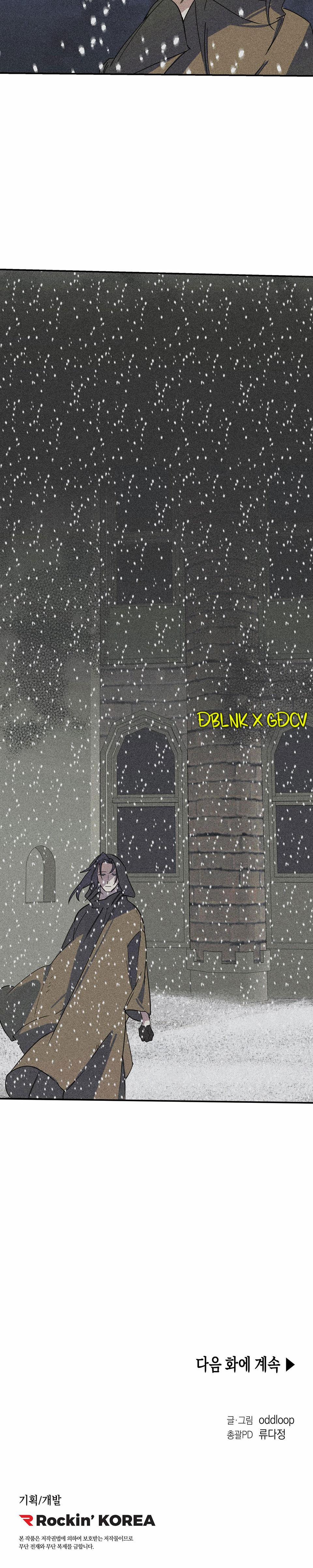 BDSM – LIST TRUYỆN ĐẬM Ù Ù 5.3 trang 29