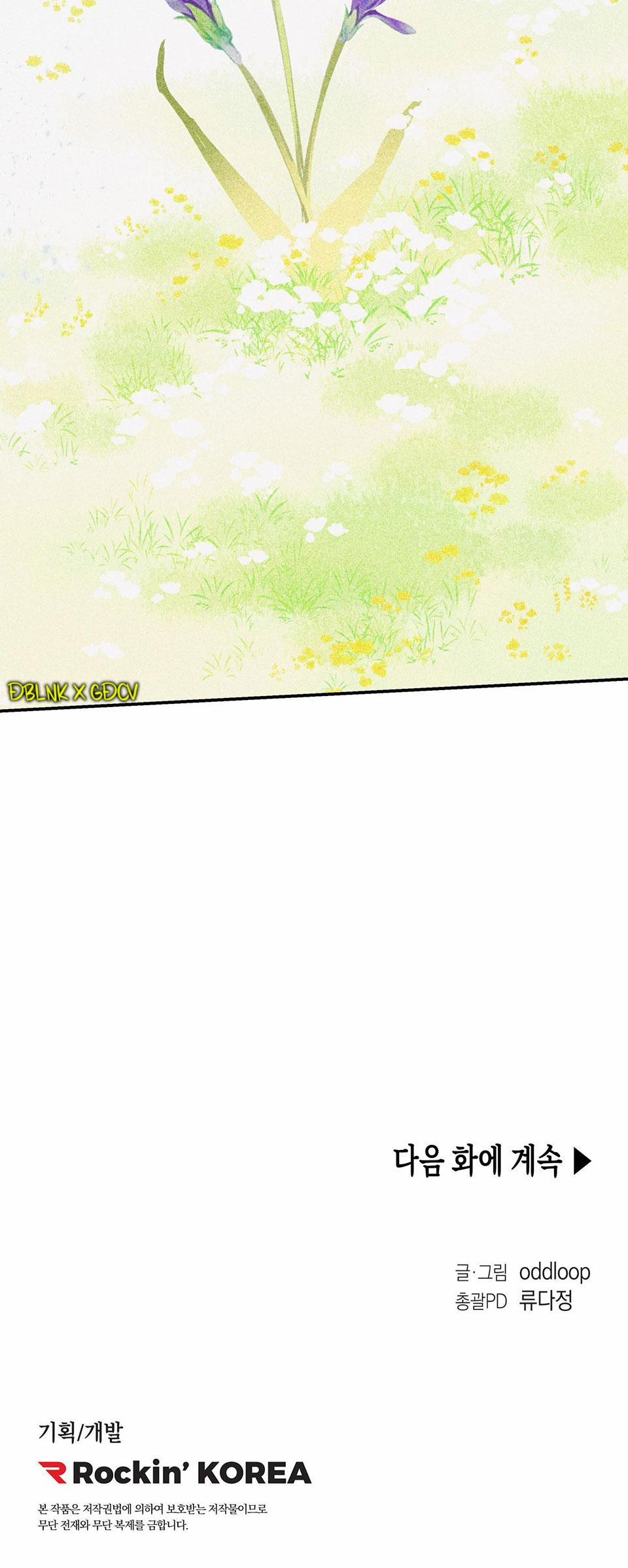 BDSM – LIST TRUYỆN ĐẬM Ù Ù 5.4 trang 29