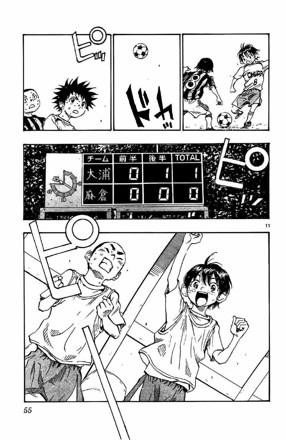 Be Blues! – Ao Ni Nare 10 trang 10