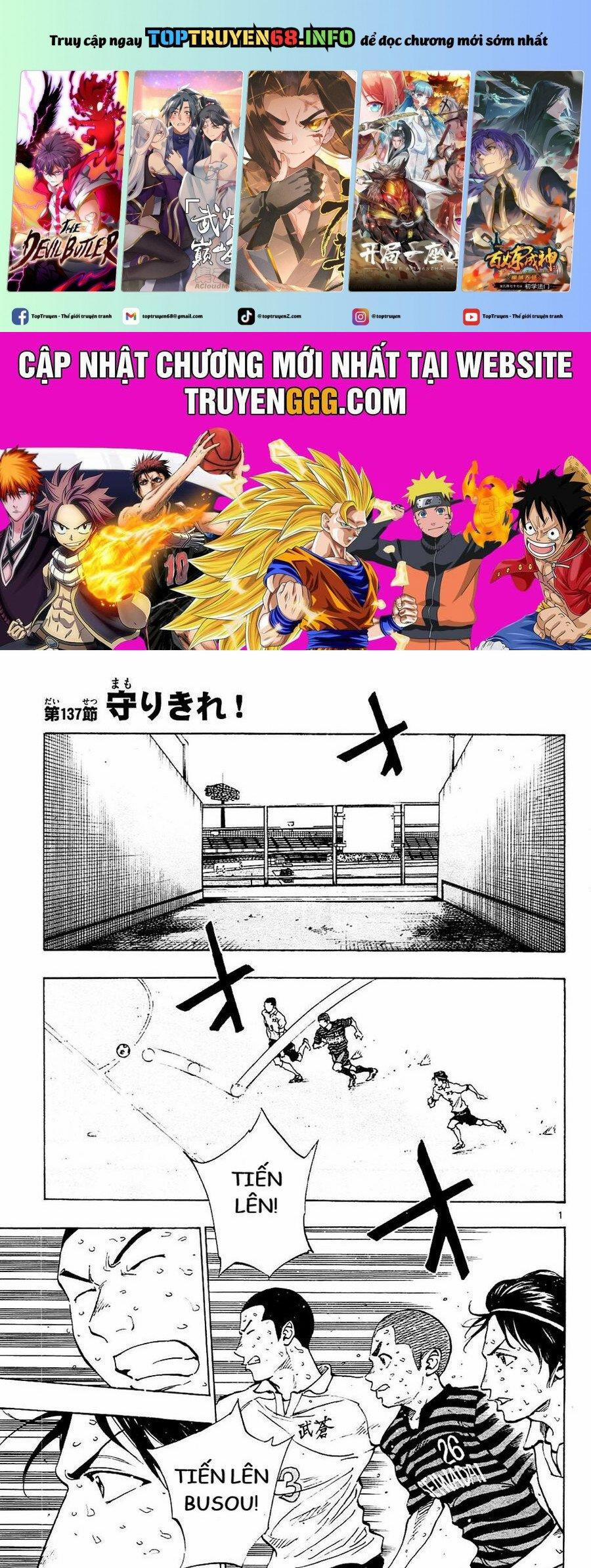 Be Blues! – Ao Ni Nare 137 trang 0