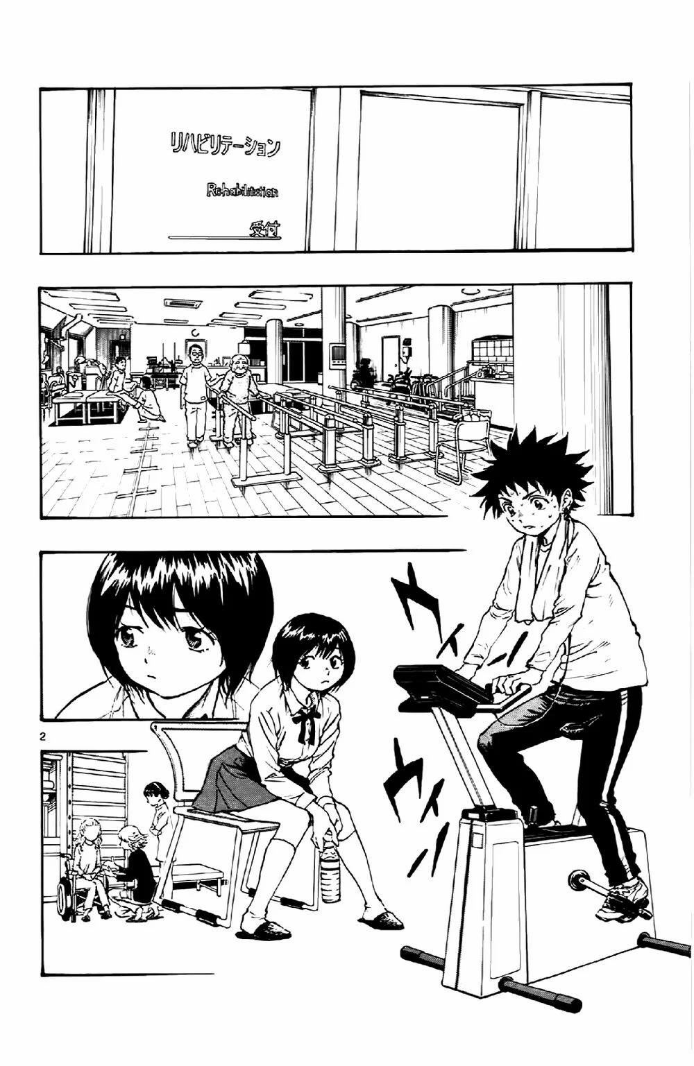 Be Blues! – Ao Ni Nare 14 trang 2