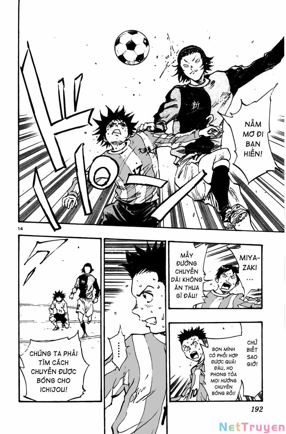 Be Blues! – Ao Ni Nare 27 trang 13