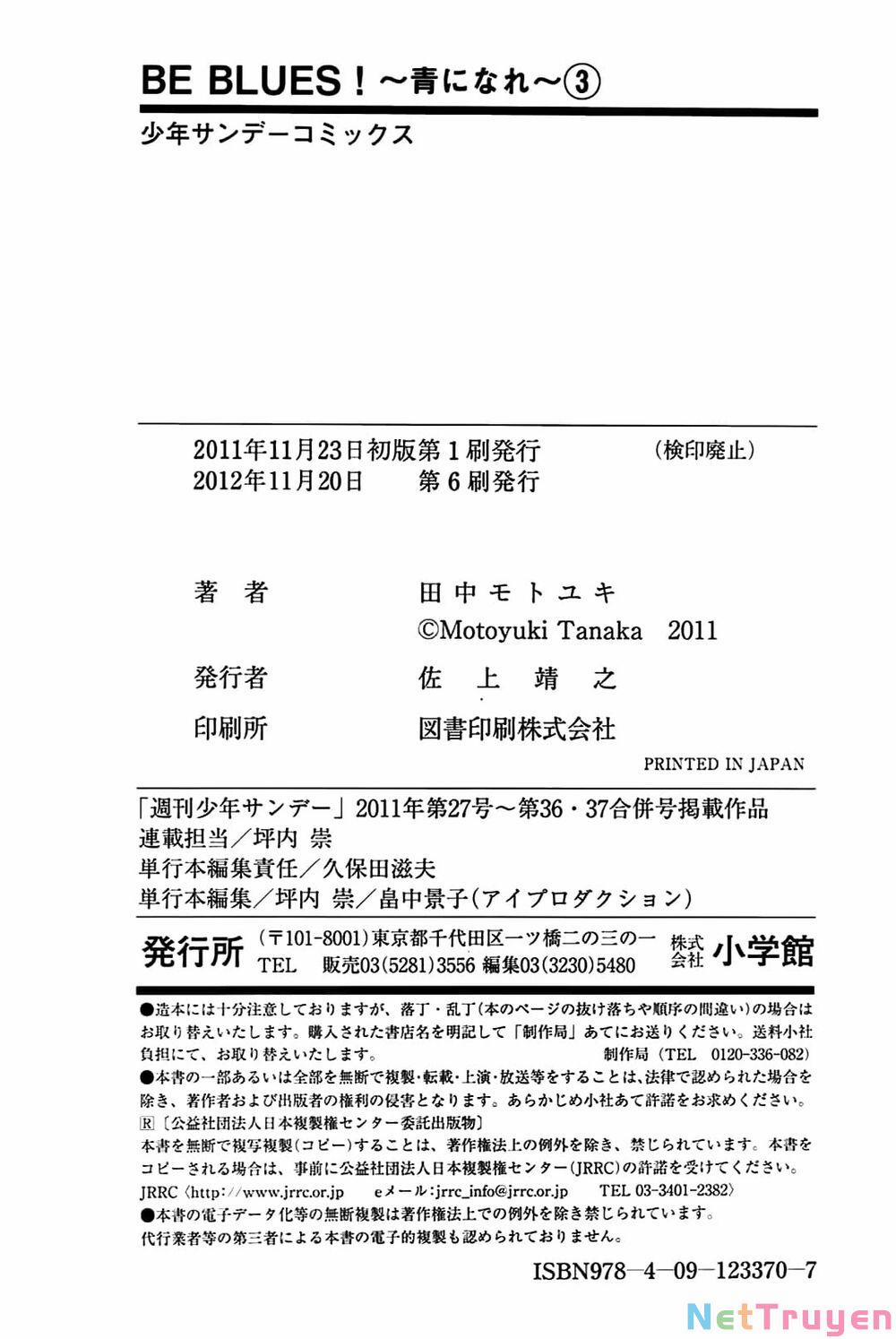 Be Blues! – Ao Ni Nare 27 trang 21