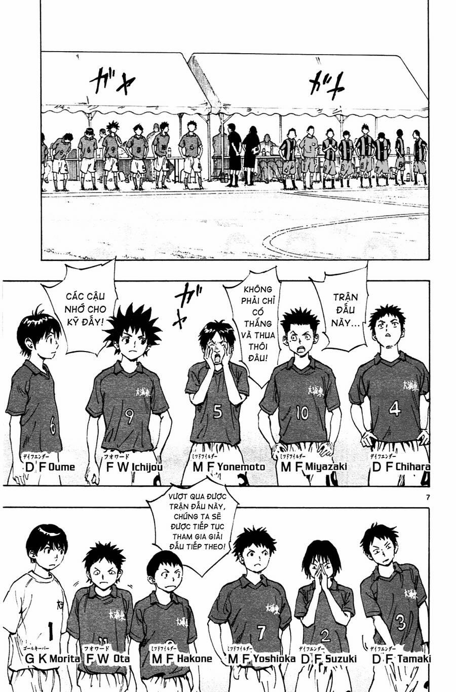 Be Blues! – Ao Ni Nare 37 trang 7