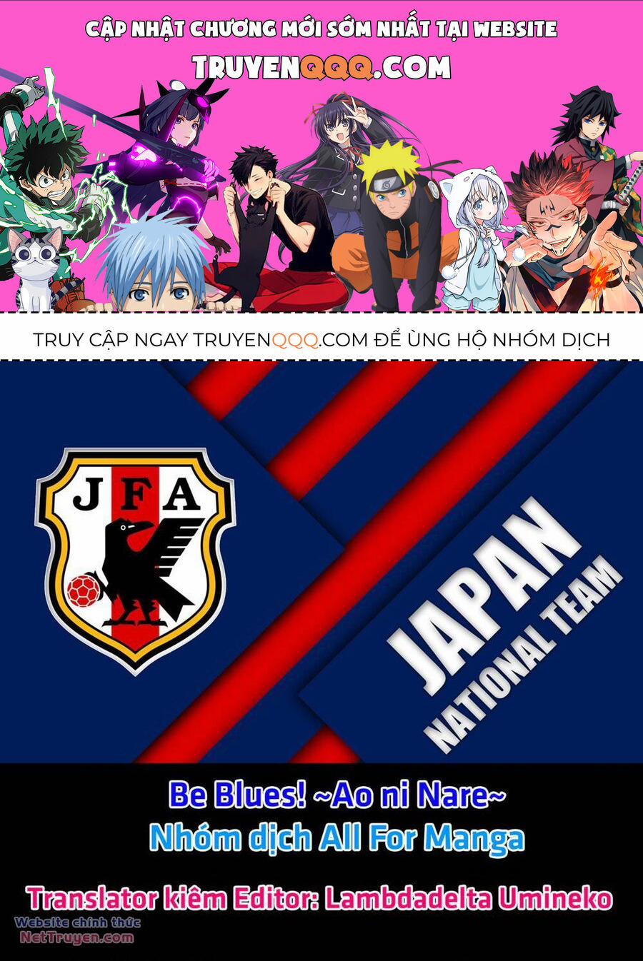 Be Blues! – Ao Ni Nare 42 trang 0