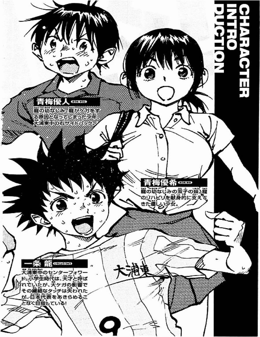 Be Blues! – Ao Ni Nare 48 trang 7