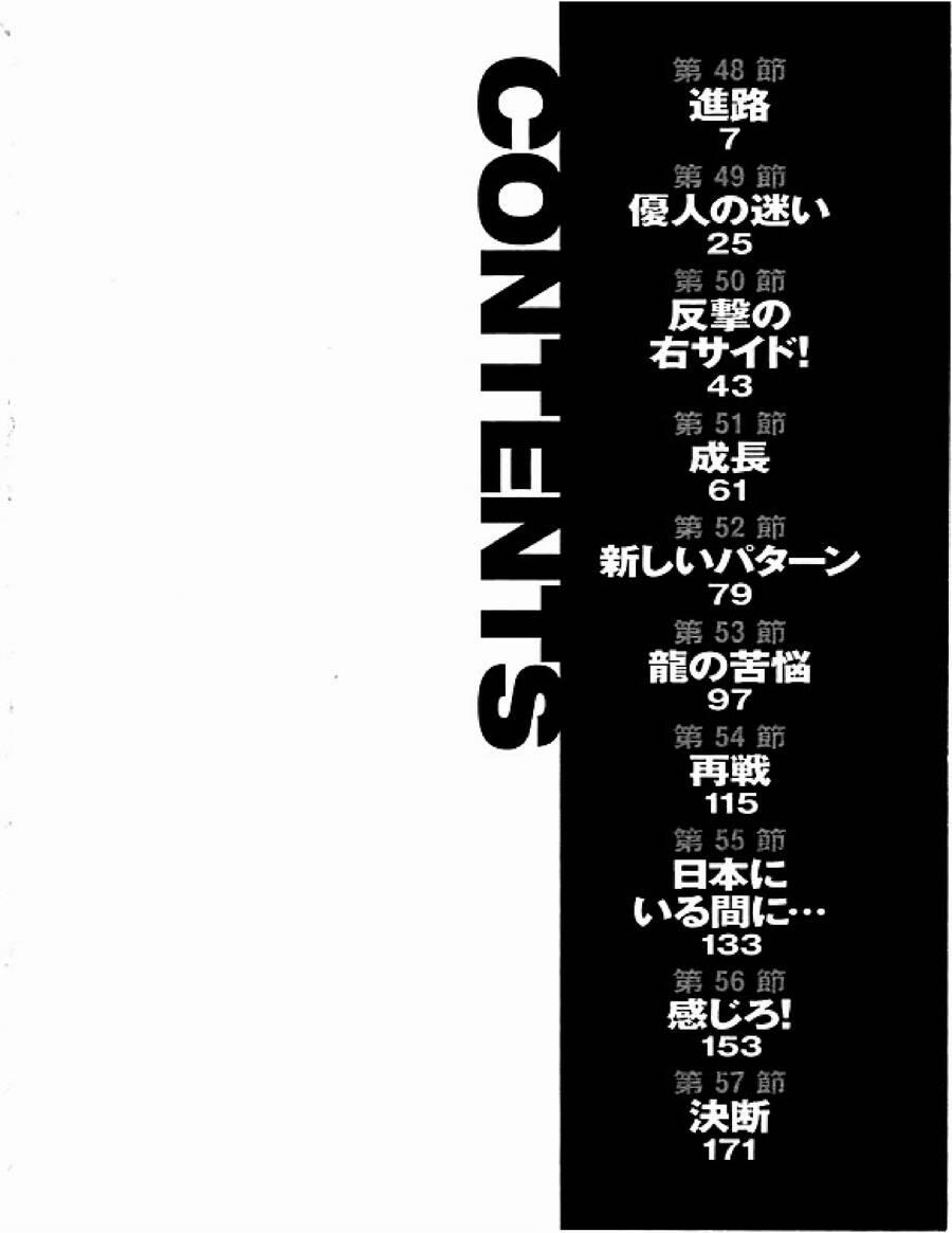 Be Blues! – Ao Ni Nare 48 trang 9