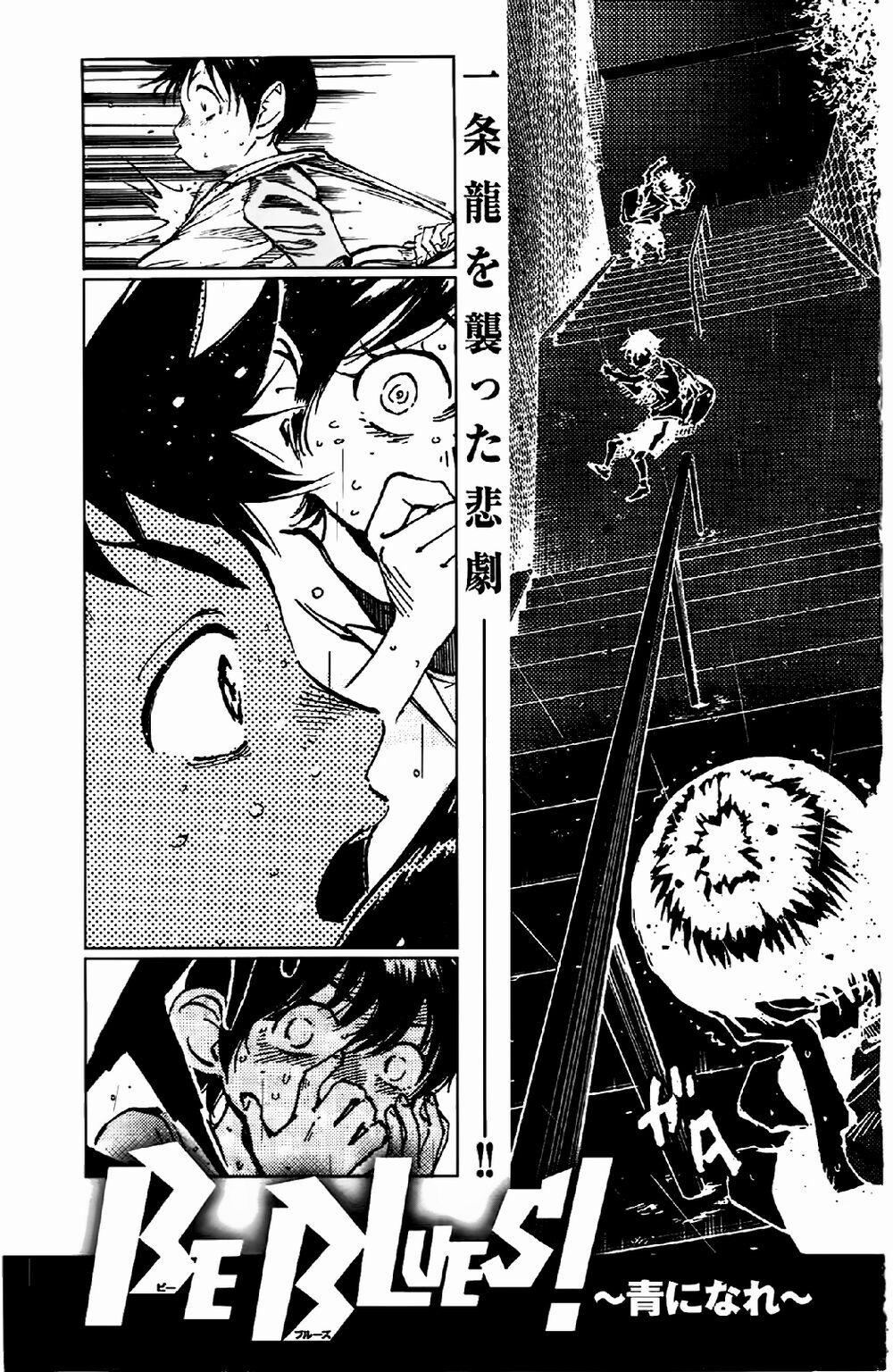 Be Blues! – Ao Ni Nare 7 trang 23