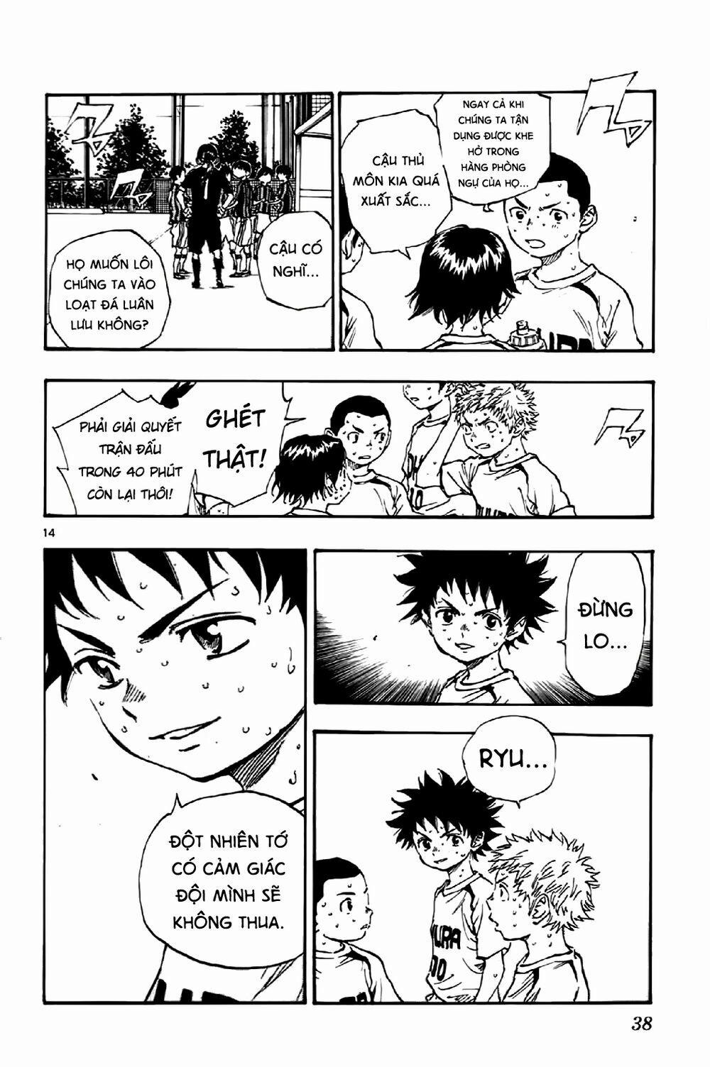 Be Blues! – Ao Ni Nare 9 trang 14