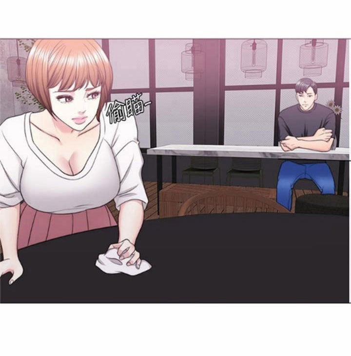 Bể Bơi Ướt Át 17 trang 41