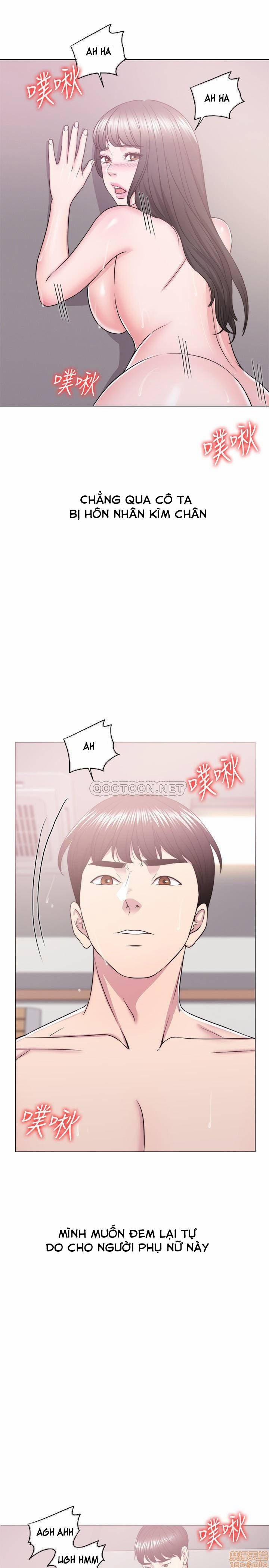 Bể Bơi Ướt Át 18 trang 26