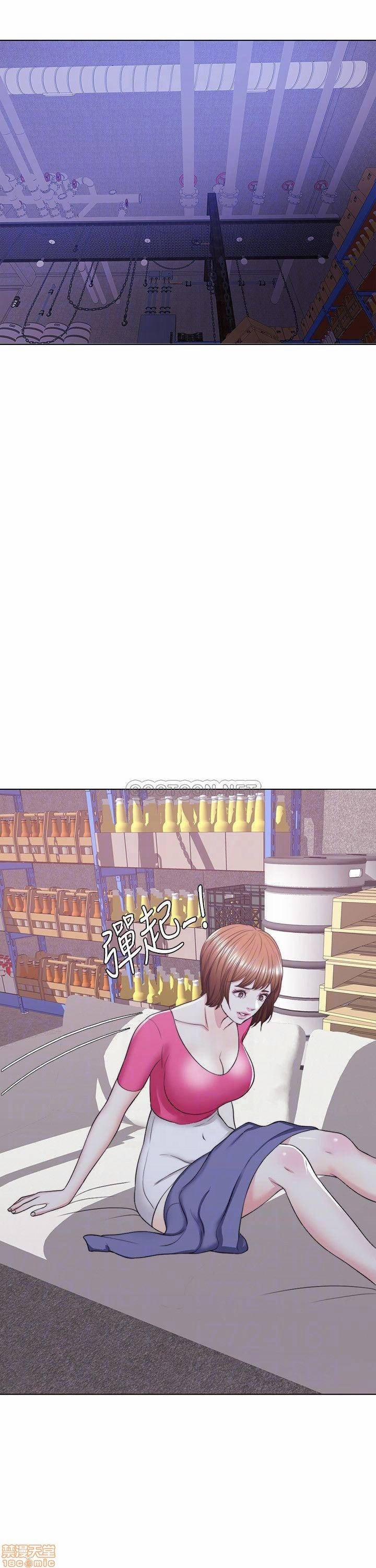 Bể Bơi Ướt Át 19 trang 3