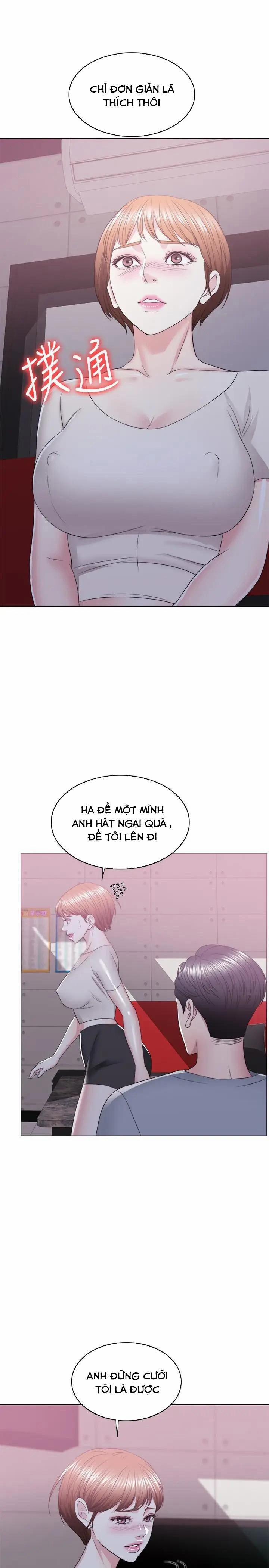 Bể Bơi Ướt Át 20 trang 24