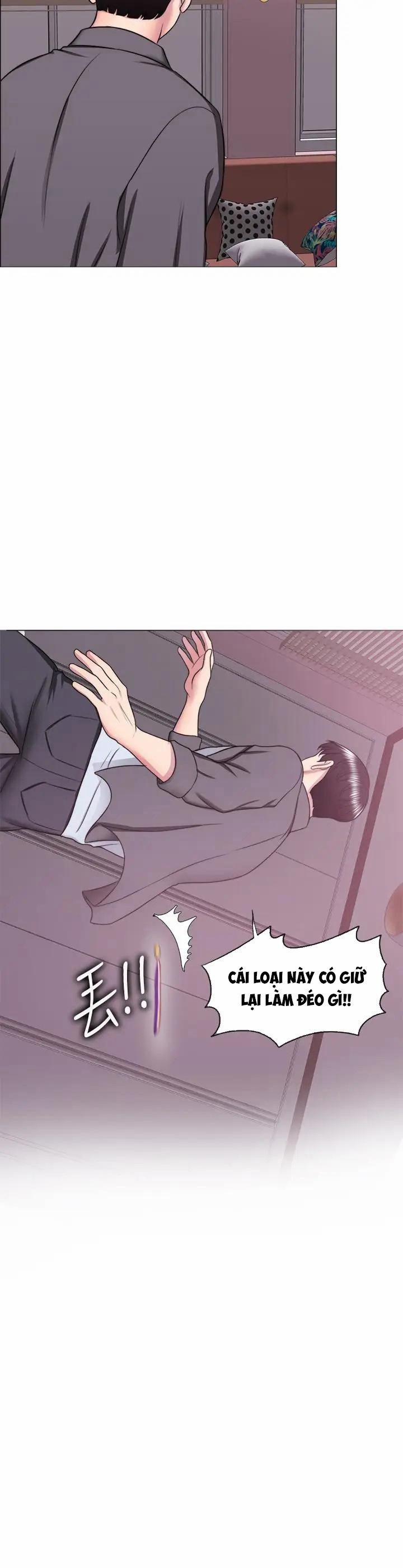 Bể Bơi Ướt Át 24 trang 20