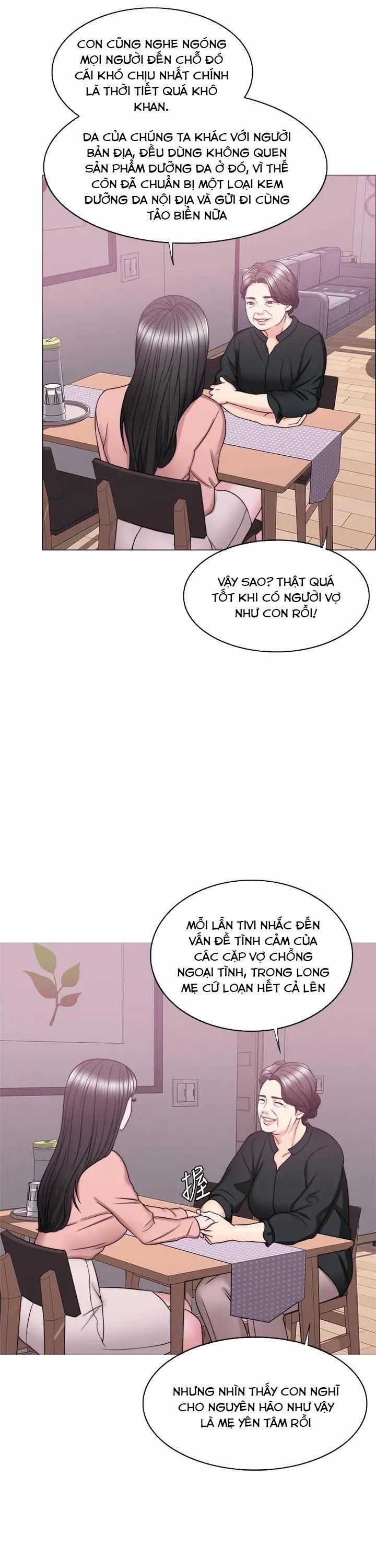 Bể Bơi Ướt Át 24 trang 26