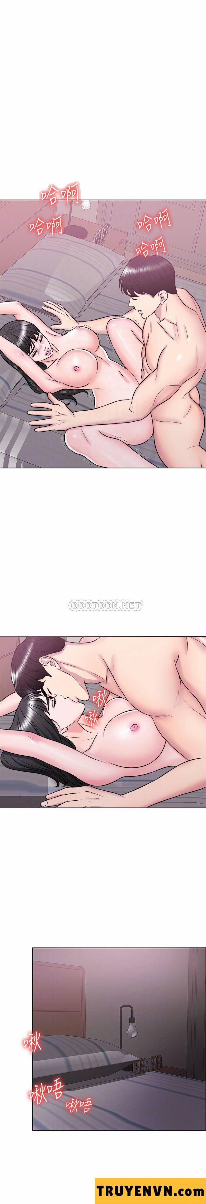 Bể Bơi Ướt Át 26 trang 17