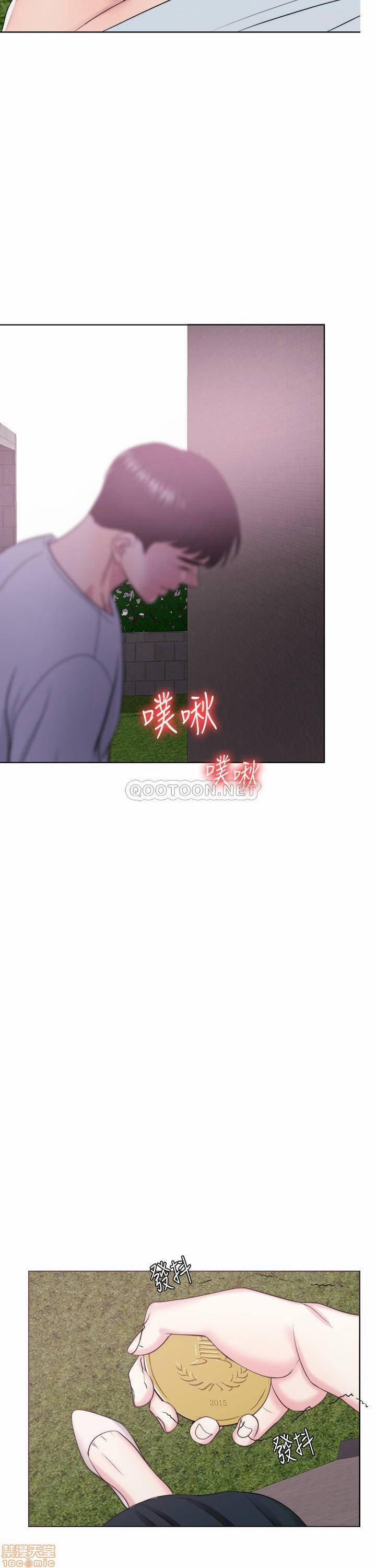 Bể Bơi Ướt Át 26 trang 36