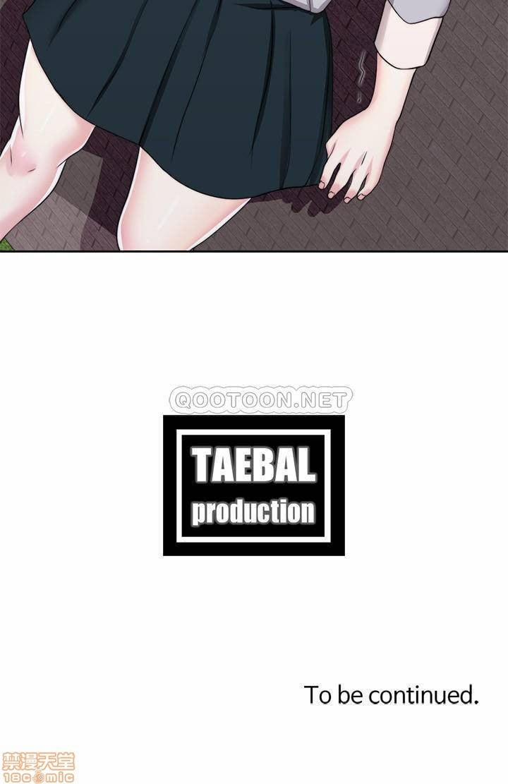 Bể Bơi Ướt Át 26 trang 38