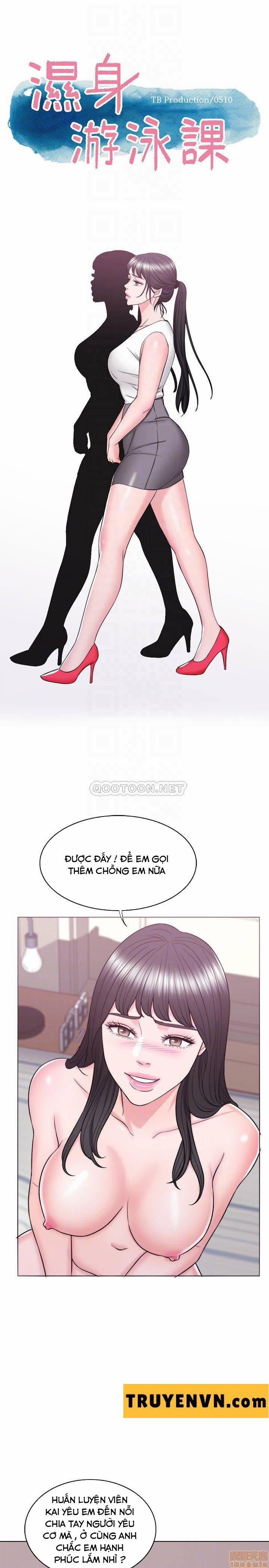 Bể Bơi Ướt Át 26 trang 5