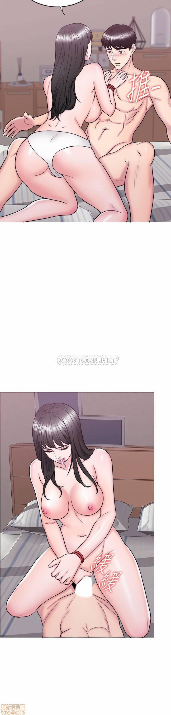 Bể Bơi Ướt Át 26 trang 6