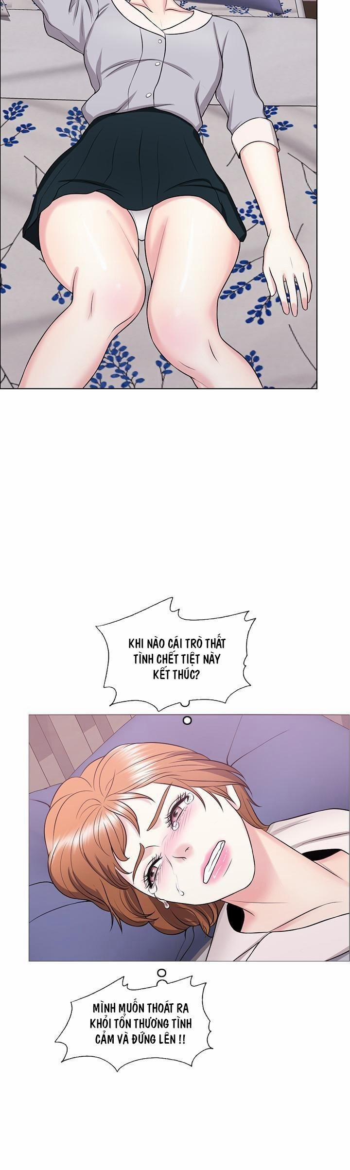 Bể Bơi Ướt Át 27 trang 12