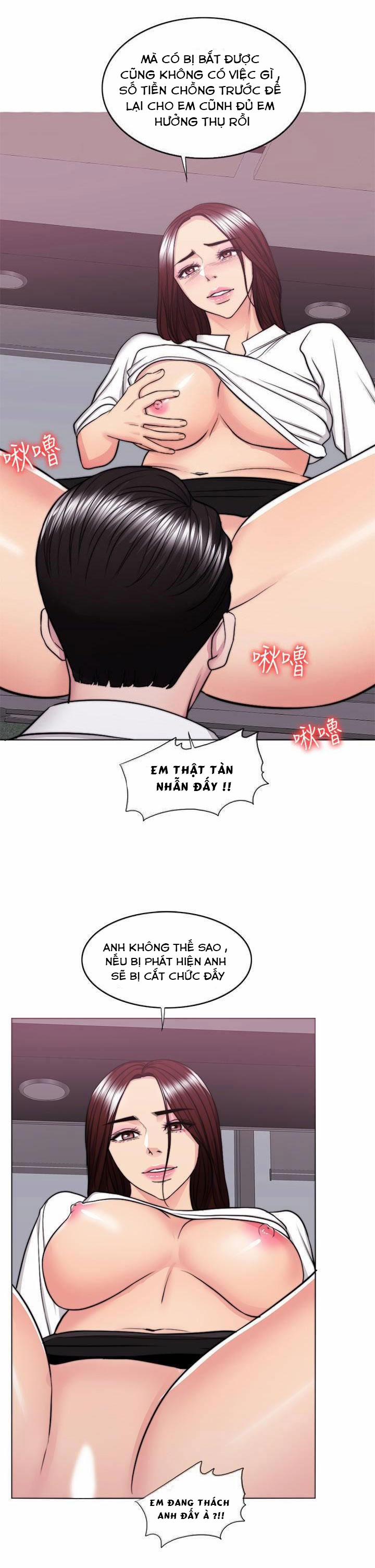 Bể Bơi Ướt Át 34 trang 24