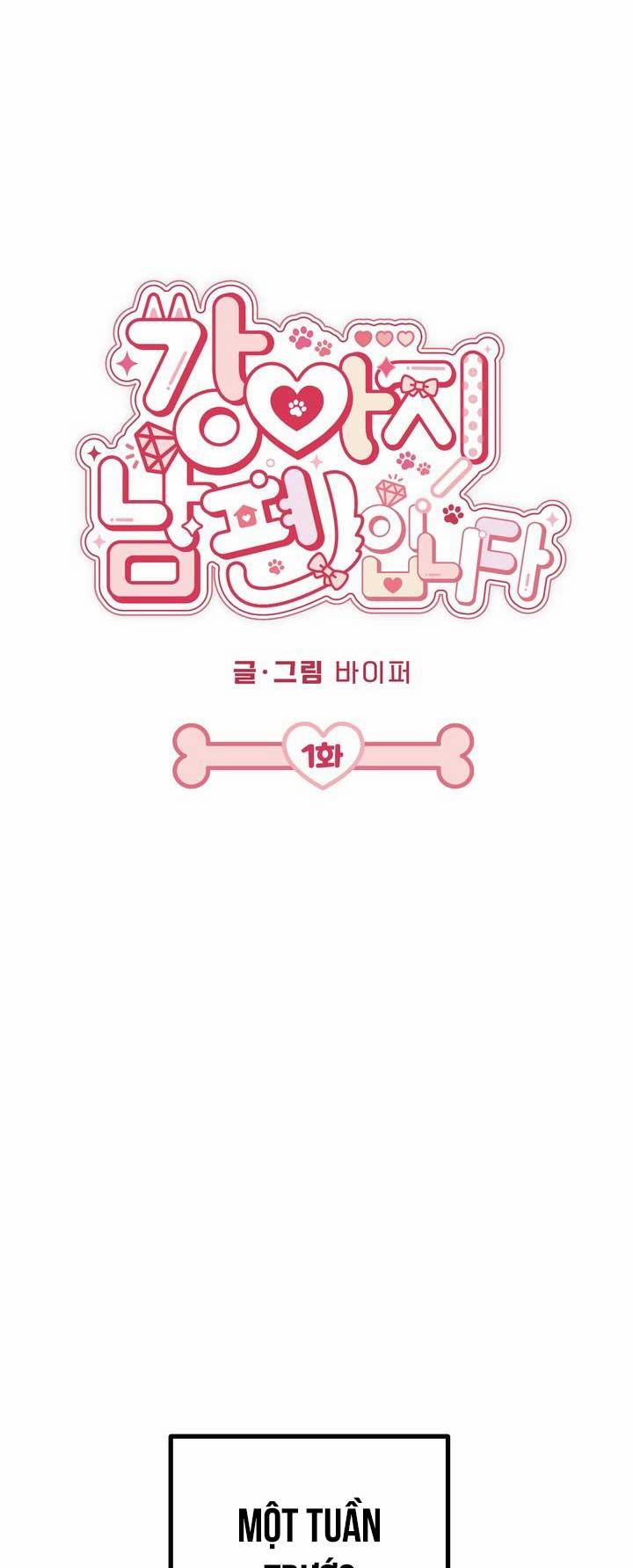 Bé Chồng Là Cún Con Của Tôi 1 trang 14