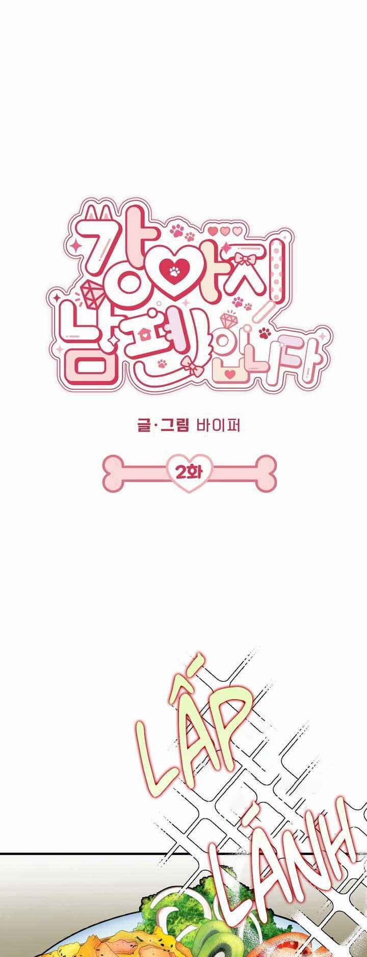 Bé Chồng Là Cún Con Của Tôi 2 trang 4