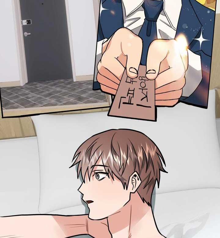 Bé Chồng Là Cún Con Của Tôi 4 END trang 52