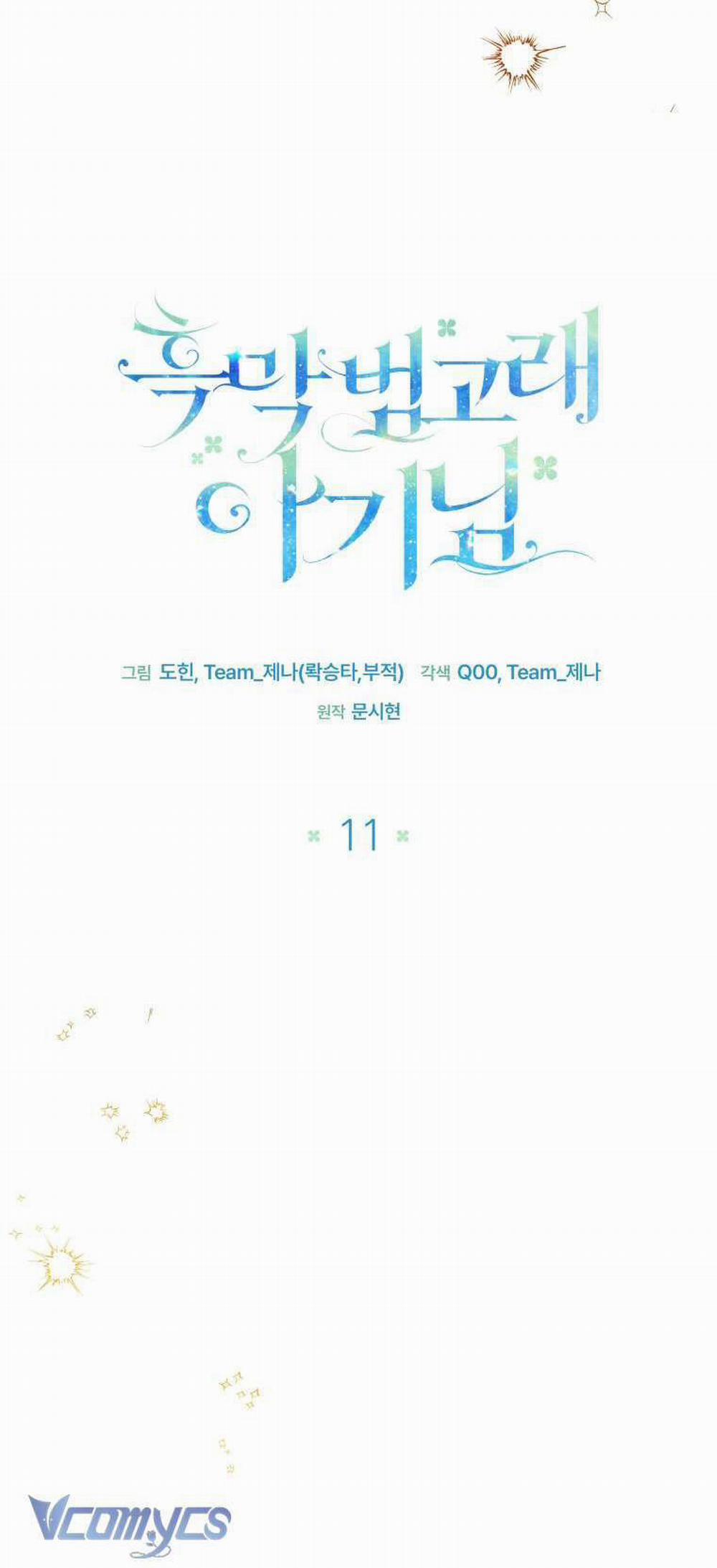 Bé Con Cá Voi Sát Thủ 11 trang 17