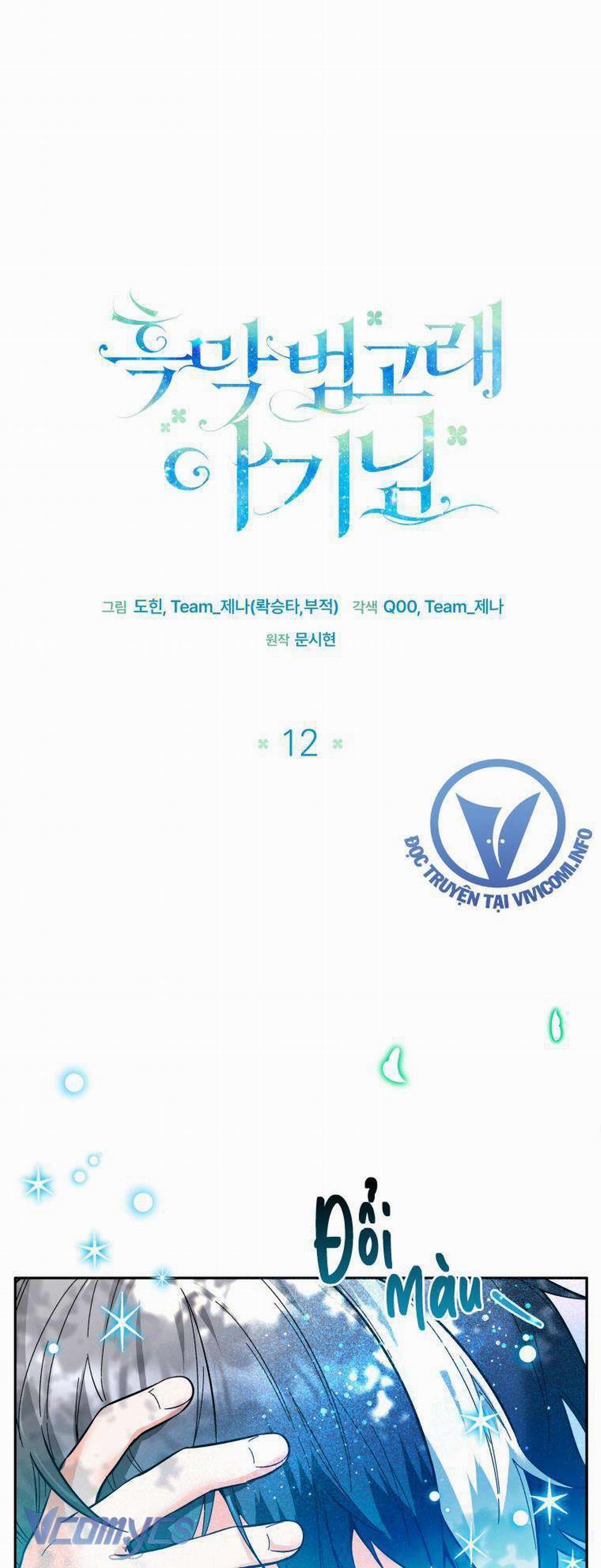 Bé Con Cá Voi Sát Thủ 12 trang 1