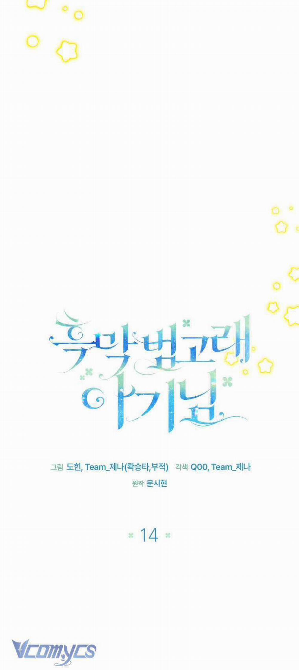 Bé Con Cá Voi Sát Thủ 14 trang 38