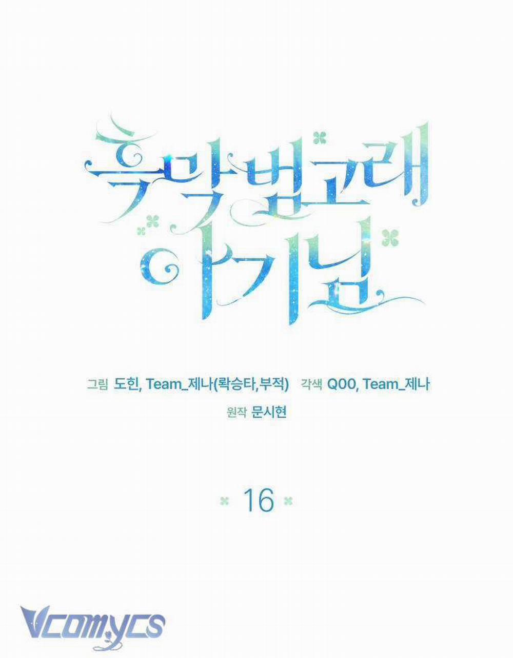 Bé Con Cá Voi Sát Thủ 16 trang 21