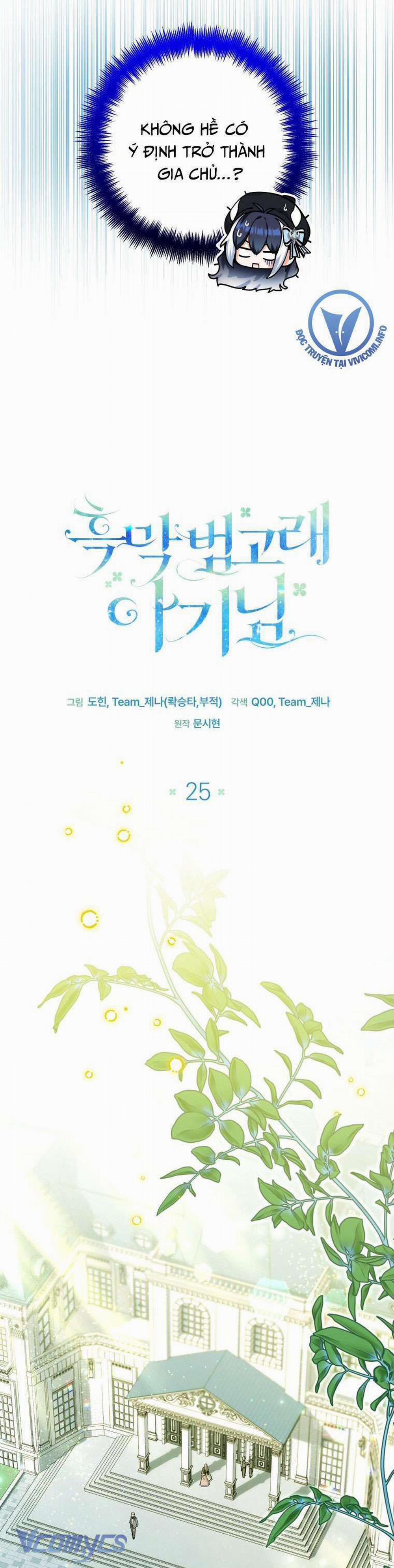 Bé Con Cá Voi Sát Thủ 25 trang 26