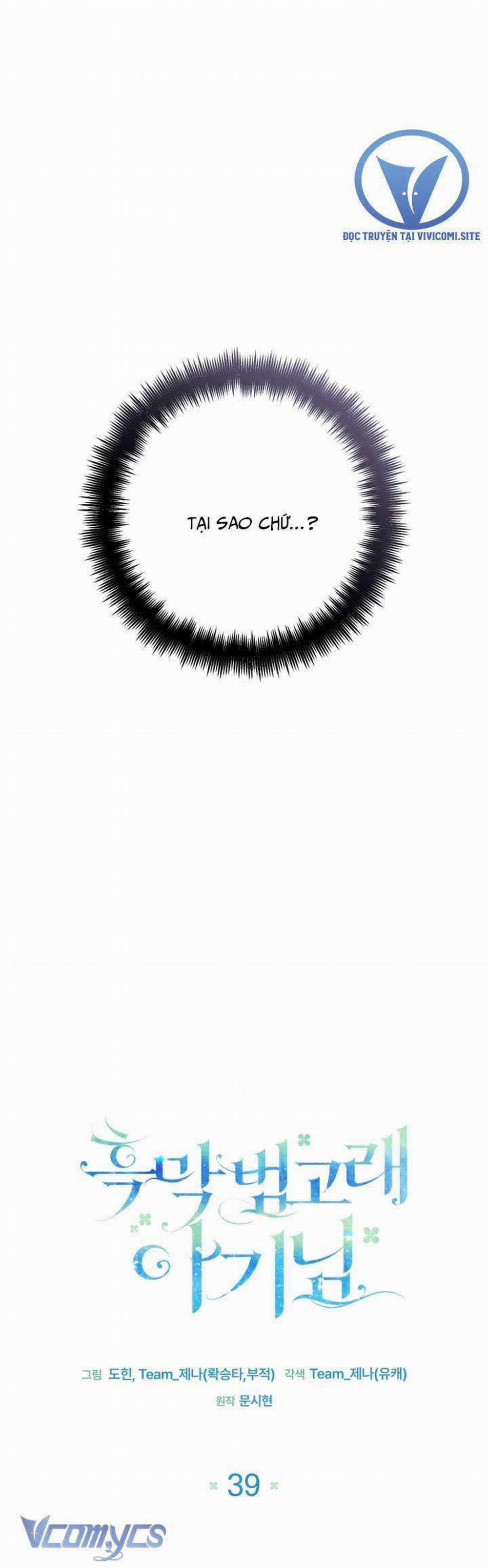 Bé Con Cá Voi Sát Thủ 39 trang 18