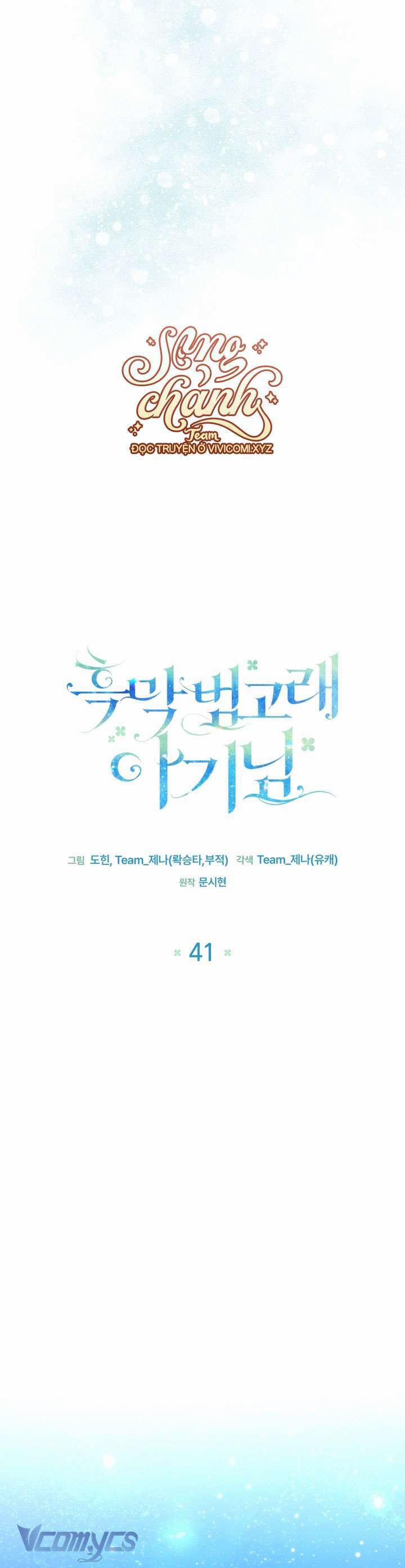 Bé Con Cá Voi Sát Thủ 41 trang 33