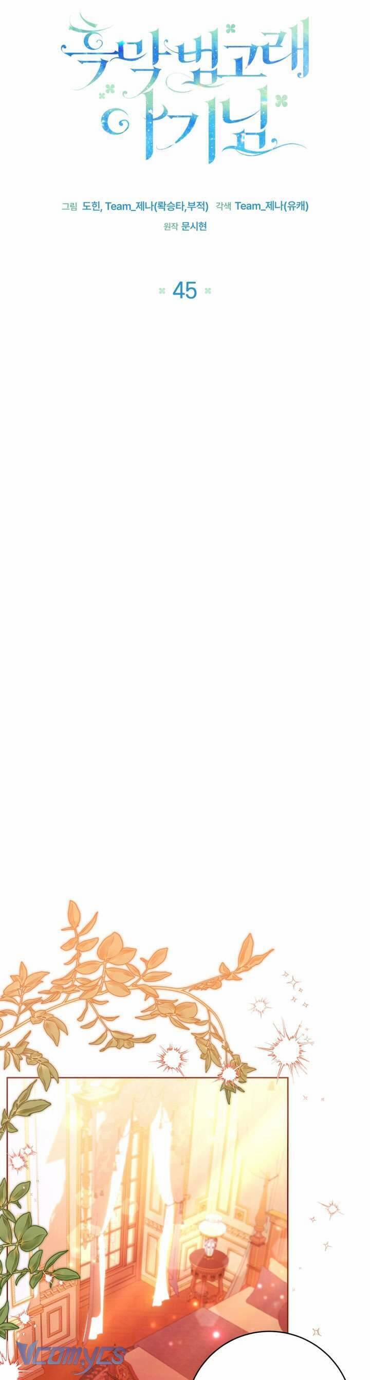 Bé Con Cá Voi Sát Thủ 45 trang 13