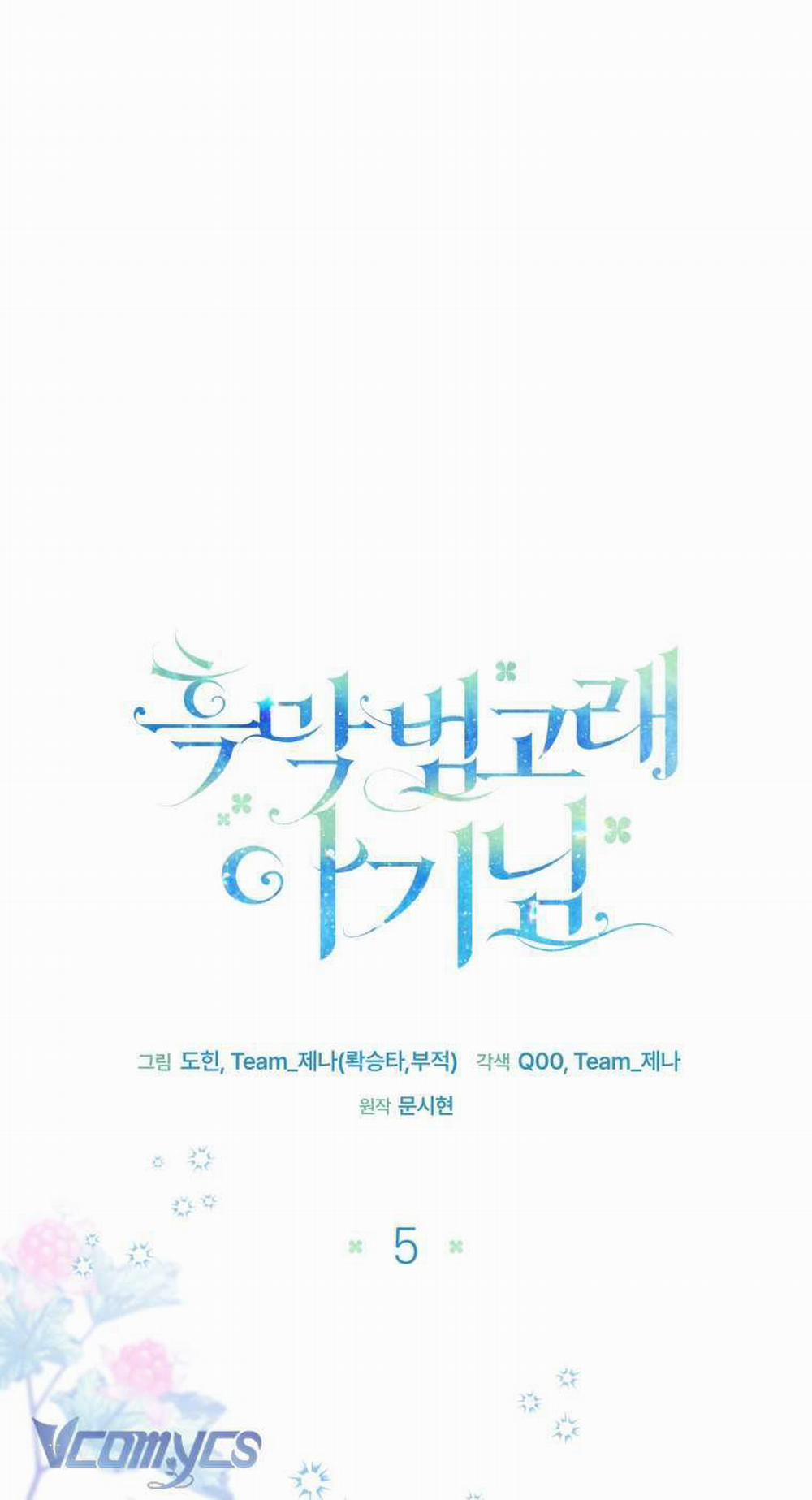 Bé Con Cá Voi Sát Thủ 5 trang 31