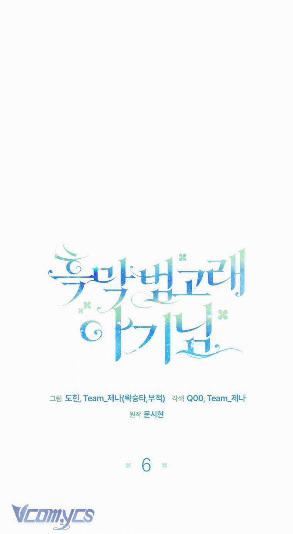 Bé Con Cá Voi Sát Thủ 6 trang 2