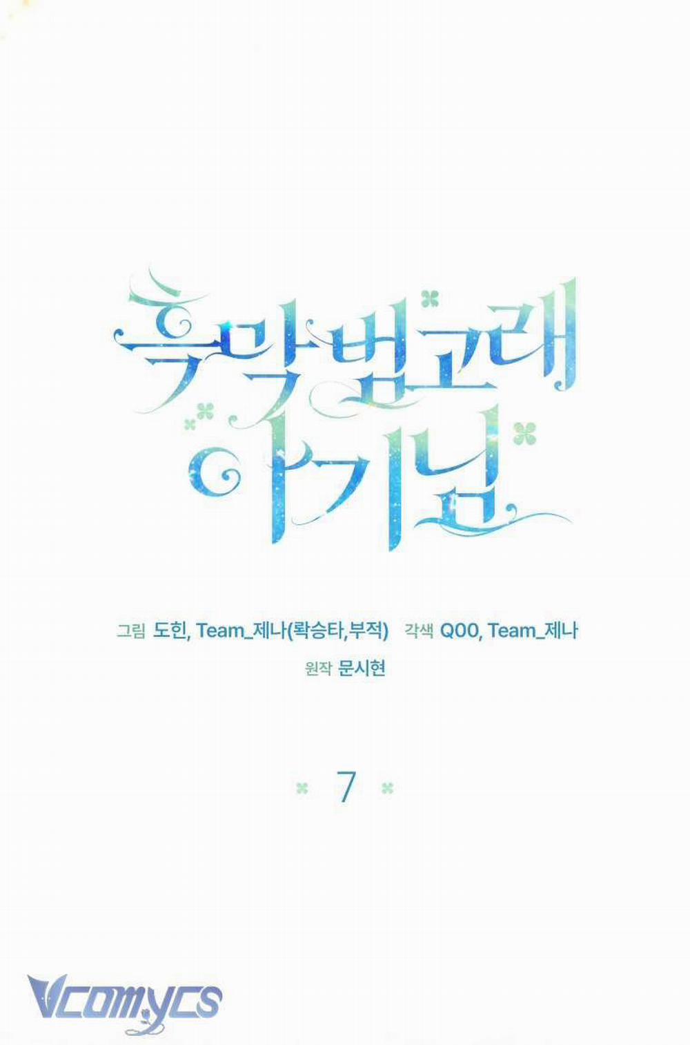 Bé Con Cá Voi Sát Thủ 7 trang 13