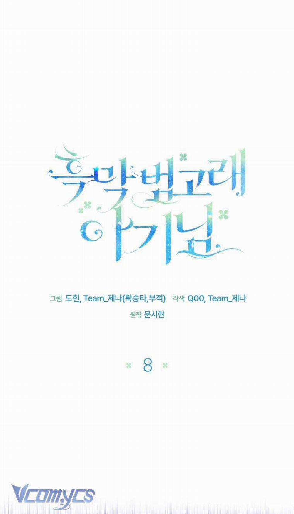 Bé Con Cá Voi Sát Thủ 8 trang 1