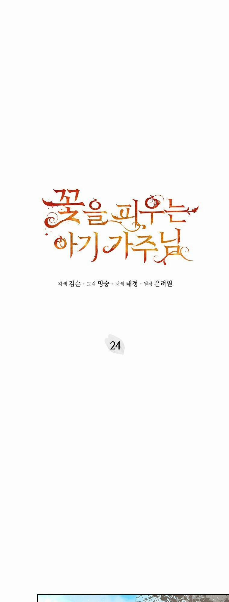 Bé Con Chốn Hoa Nở 24 trang 4