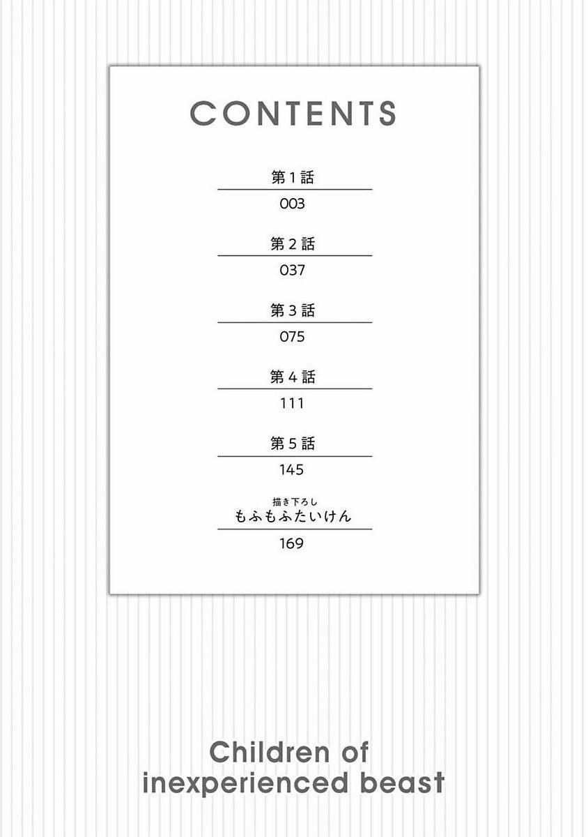 Bé Cưng Chưa Trường Thành 1 trang 9