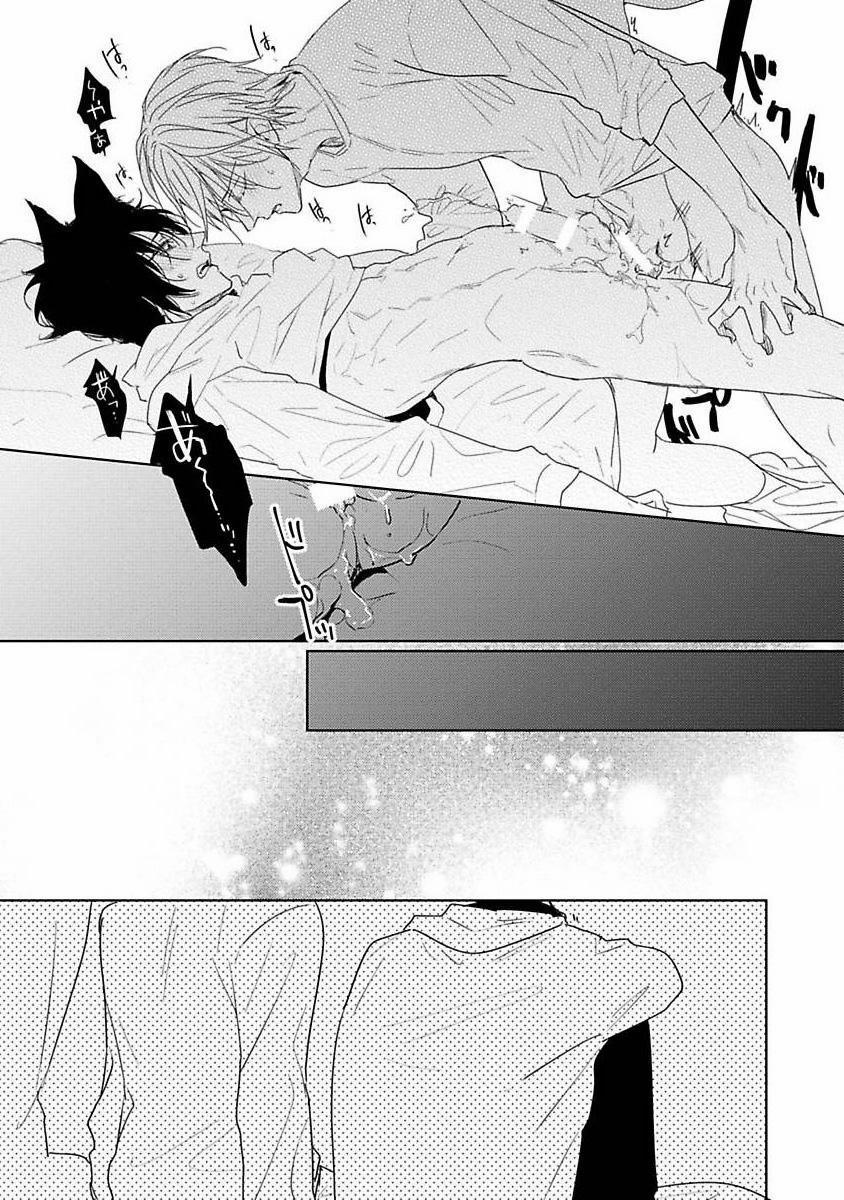 Bé Cưng Chưa Trường Thành 3 trang 23