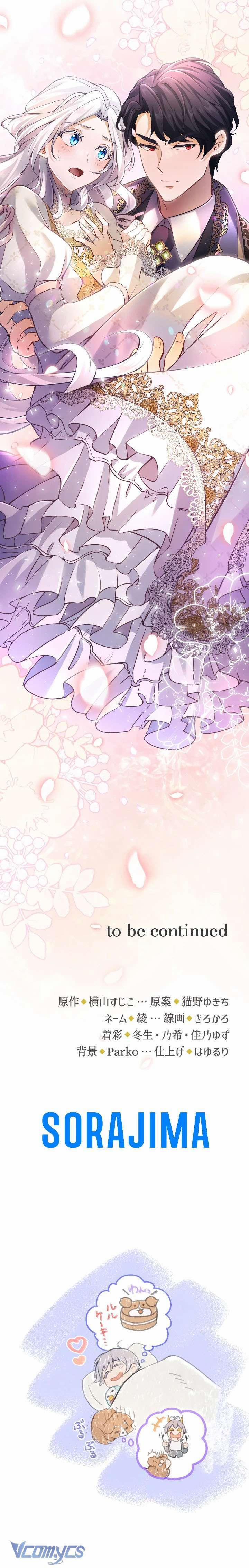 Bệ Hạ À, Từ Giờ Tôi Sẽ Nuôi Dưỡng Thằng Bé 10 trang 12