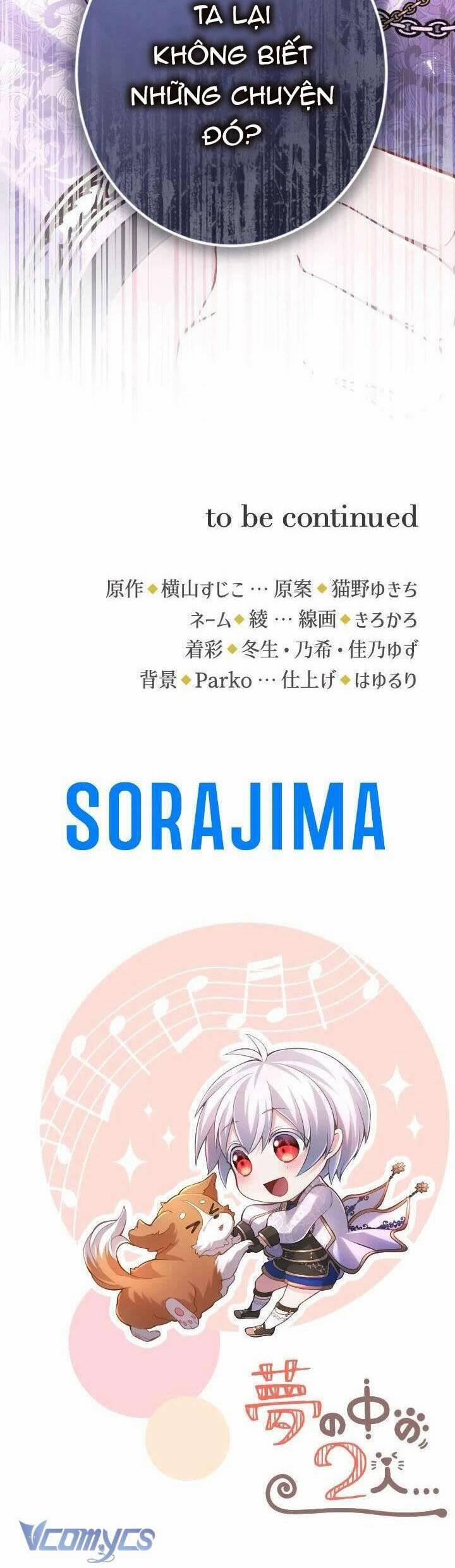 Bệ Hạ À, Từ Giờ Tôi Sẽ Nuôi Dưỡng Thằng Bé 17 trang 42