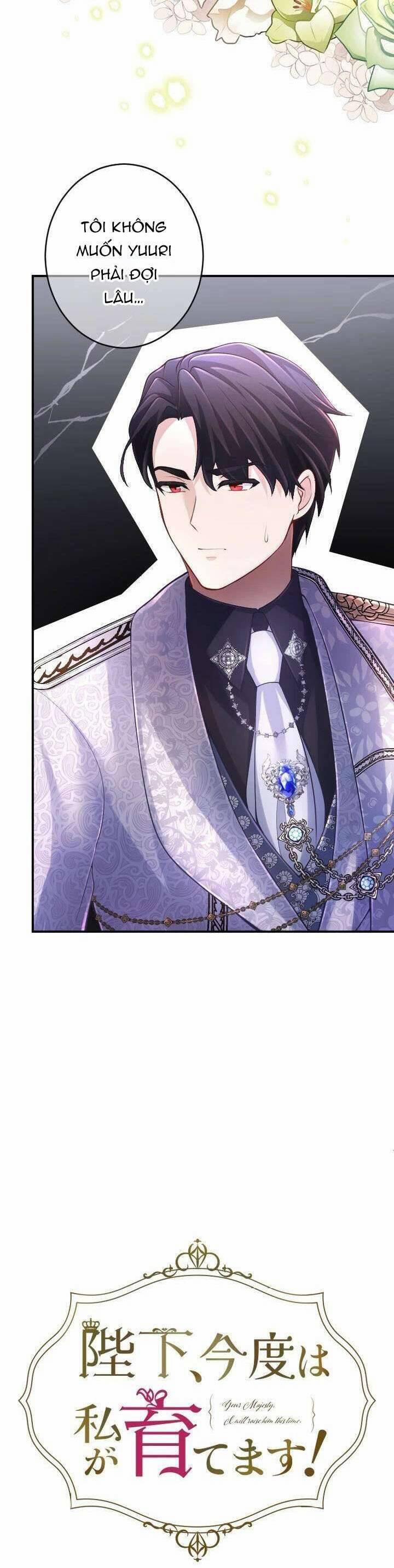 Bệ Hạ À, Từ Giờ Tôi Sẽ Nuôi Dưỡng Thằng Bé 17 trang 7